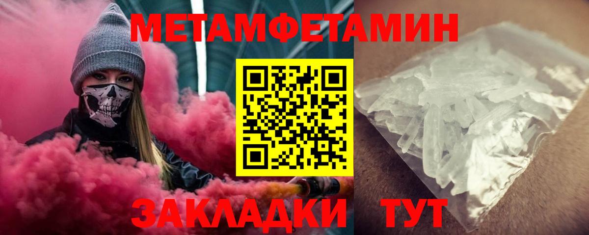 Валуйки  АМФЕТАМИН  Вход с VPN  АМФ 98% 