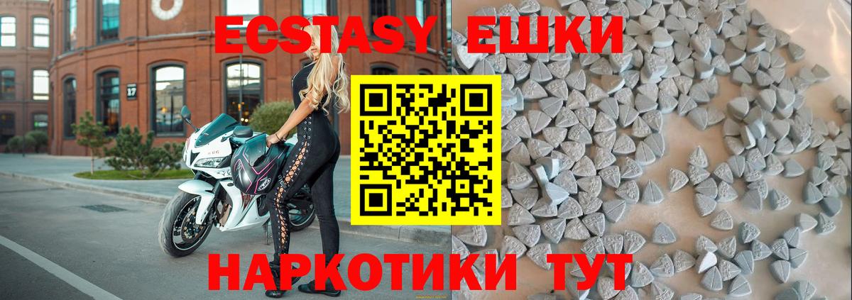 Ecstasy  Вход с VPN  Валуйки  ЭКСТАЗИ Cube  ЭКСТАЗИ DUBAI 