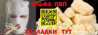 тгк Гусь-Хрустальный