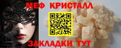 мефедрон мука Гусиноозёрск