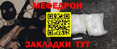 тгк Гусь-Хрустальный