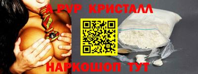 мефедрон мука Гусиноозёрск