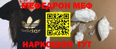 тгк Гусь-Хрустальный
