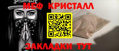 тгк Гусь-Хрустальный