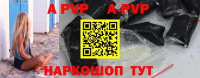 тгк Гусь-Хрустальный