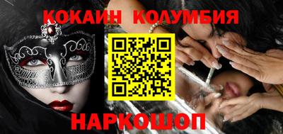 прущие грибы Гусев
