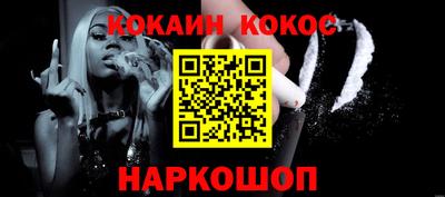 мефедрон мука Гусиноозёрск