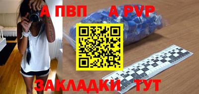 тгк Гусь-Хрустальный
