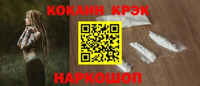 мефедрон мука Гусиноозёрск