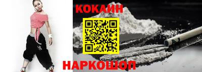 мефедрон мука Гусиноозёрск