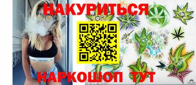 прущие грибы Гусев