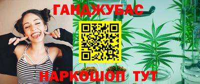 прущие грибы Гусев