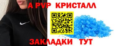 тгк Гусь-Хрустальный