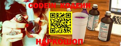 прущие грибы Гусев
