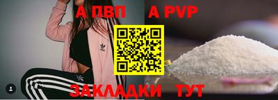 мефедрон мука Гусиноозёрск