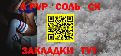 тгк Гусь-Хрустальный