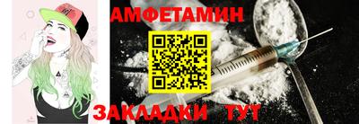 прущие грибы Гусев