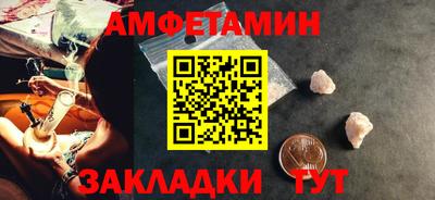 прущие грибы Гусев