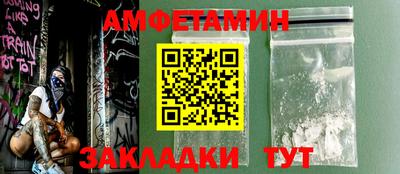 прущие грибы Гусев