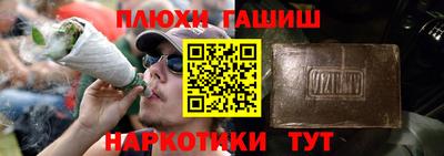 мефедрон мука Гусиноозёрск