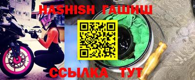 тгк Гусь-Хрустальный
