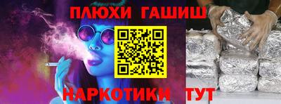 мефедрон мука Гусиноозёрск