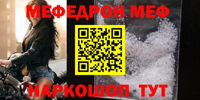 тгк Гусь-Хрустальный