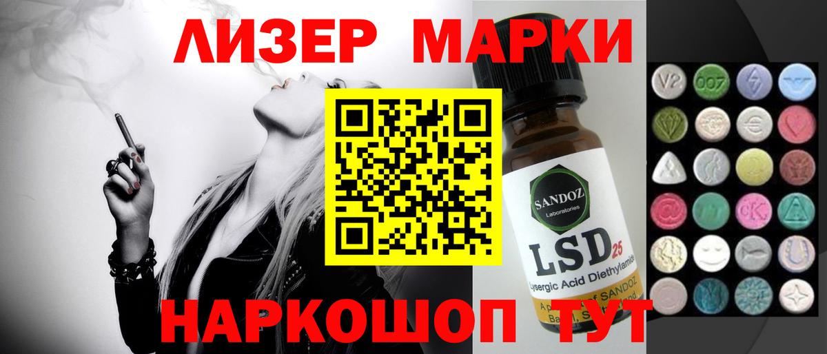Лсд 25 экстази кислота  Вход с VPN  ЛСД экстази ecstasy  Валуйки 