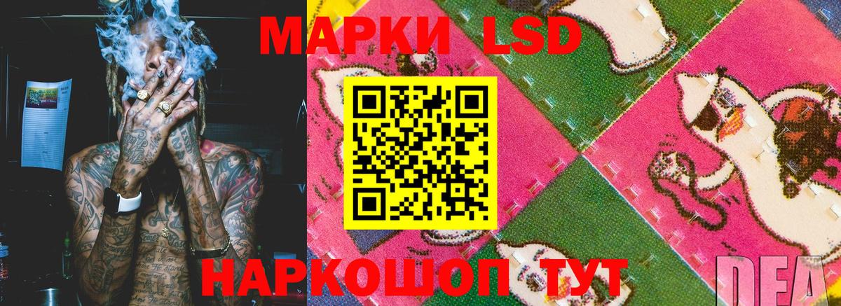 Марки 25I-NBOMe 1,5мг Валуйки
