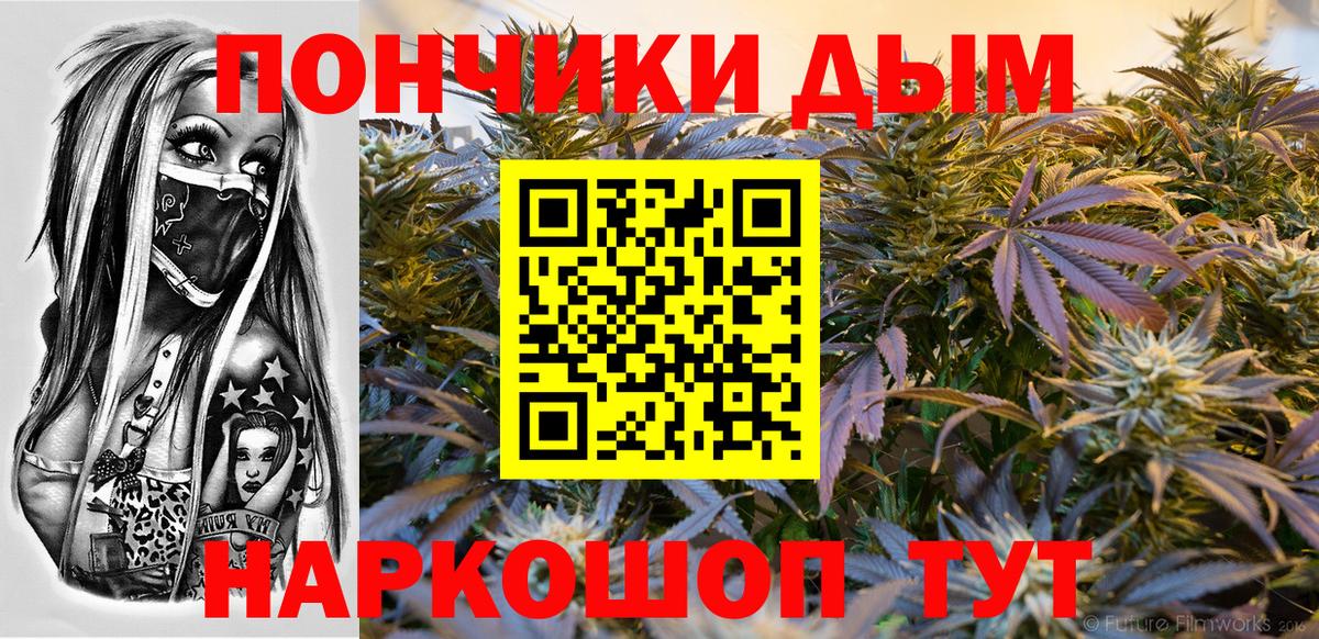 Канабис гибрид Валуйки