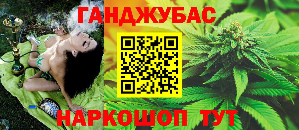 Марихуана марихуана  Вход с VPN  Бошки Шишки LSD WEED  Валуйки  Канабис гибрид 